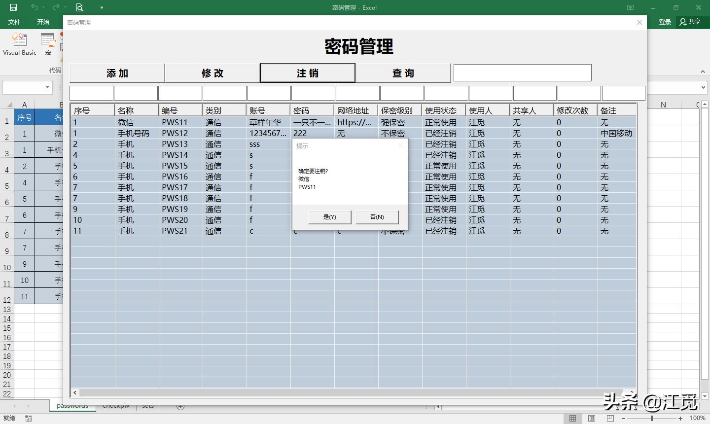 网络密码忘了如何用微信查密码,wifi密码忘记了微信怎么查看密码