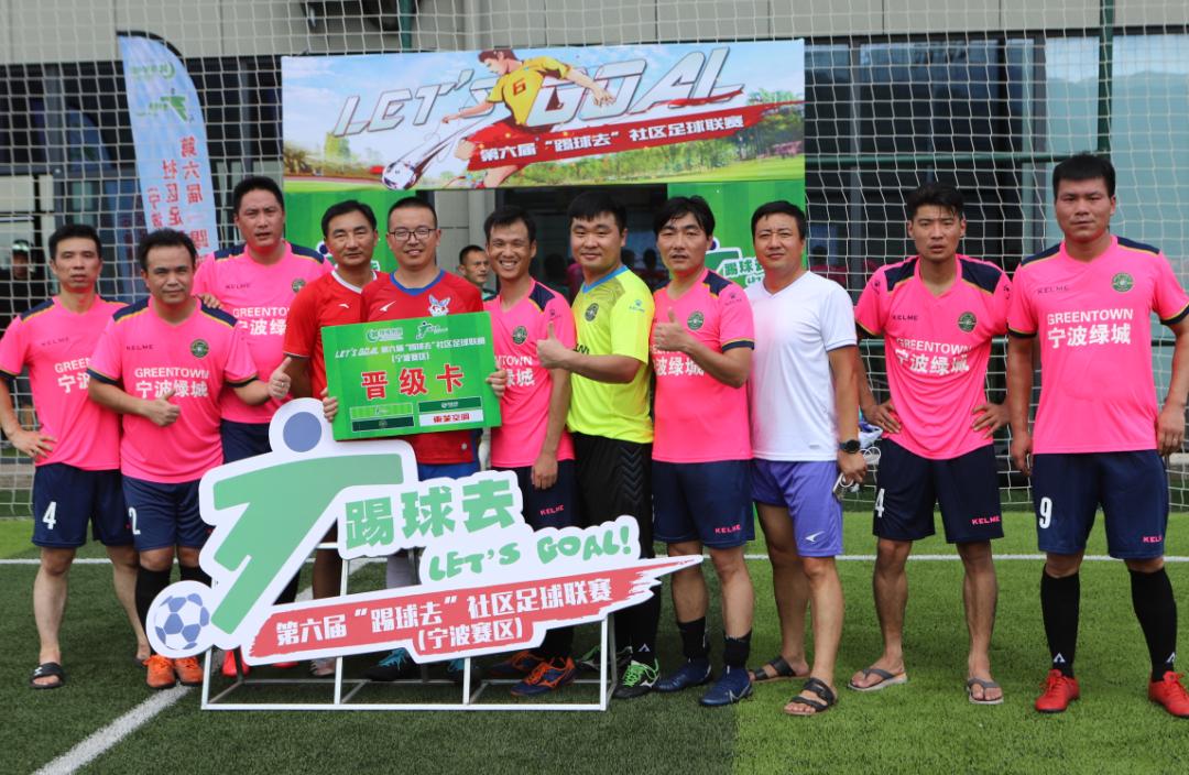 社区杯浙江决赛,2023未来社区杯总决赛