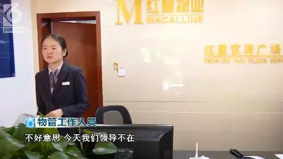 红星紫郡11家住户玻璃爆裂住户质疑质量差物管甩锅天气热