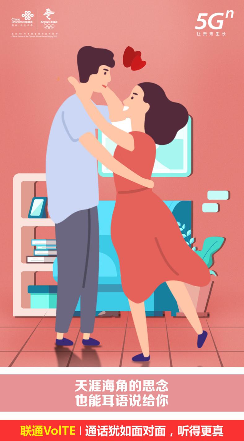 联通volte高清通话教程,联通高清语音通话volte