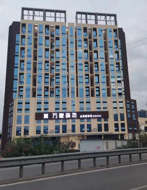 携手筑梦起帆远航万象整装馆盛大开业暨形象大使决赛完美落幕