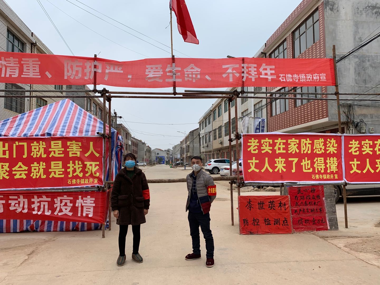 鎶楀嚮鐤儏鍏氬憳涓嬫矇绀惧尯鎺掓煡,鎶楀嚮鐤儏鍏氬憳涓嬫矇绀惧尯