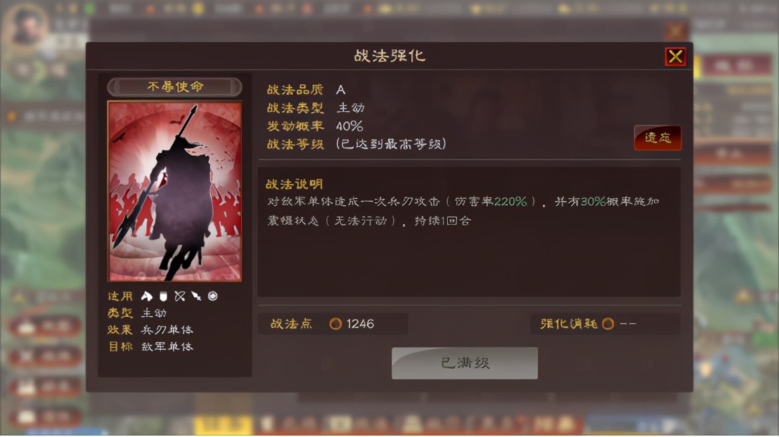 三国志战略版月卡玩家完整攻略,三国志战略版平民月卡党配将