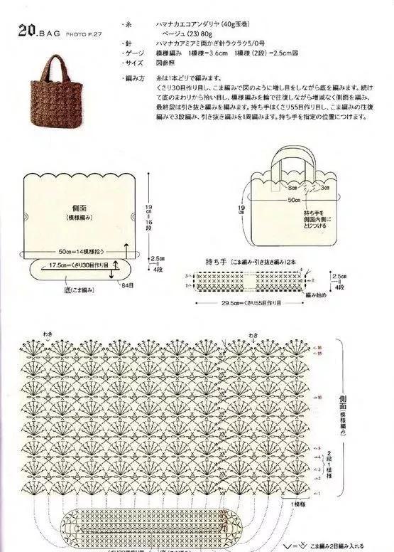 塑料袋手工编织视频,塑料袋编织篮子视频教程