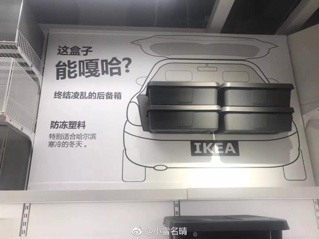 宜家赚不赚钱,宜家不务正业