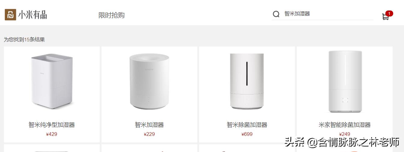 超声波加湿器和冷蒸发加湿器,超声波和蒸发式加湿器哪个好