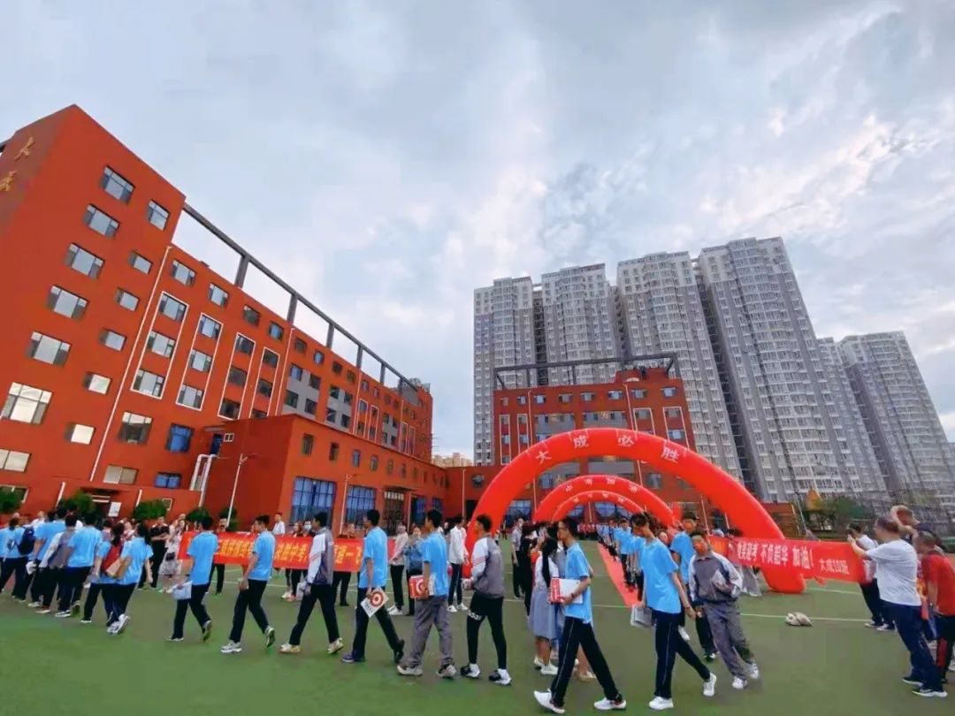 太原大成教育培训学校,太原大成培训学校怎么样