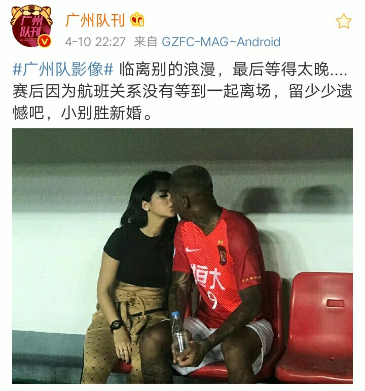 塔利斯卡临别前的浪漫！新女友赶航班，他要参加发布会，各自走了