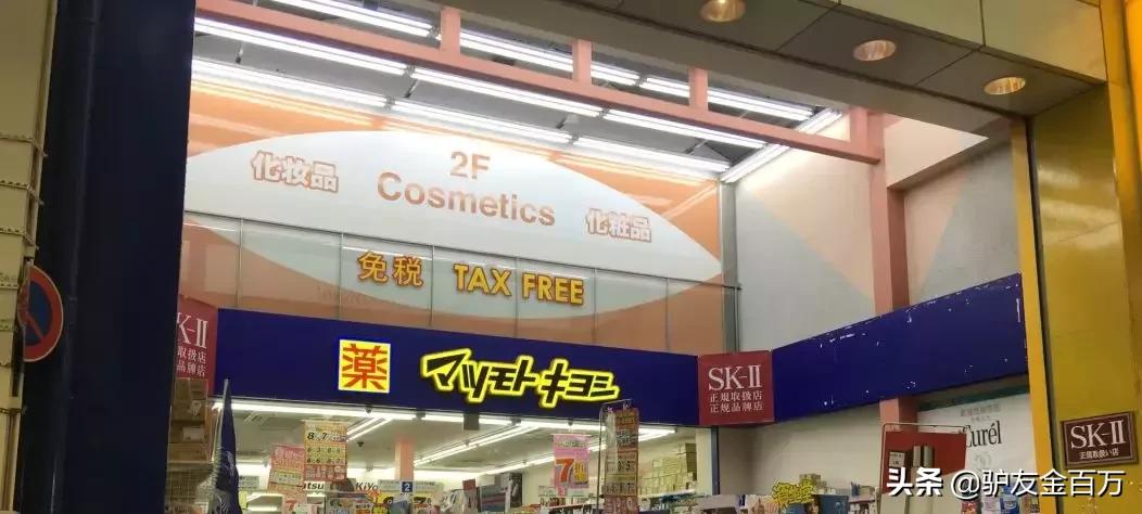 去日本购物攻略中文版,去日本购物在哪里买