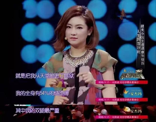 selina任家萱回四川,selina任家萱伤疤好了吗