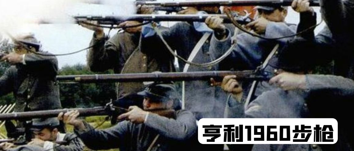 美国1983年的枪械大全,19世纪美国枪械史五