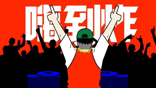 银座和谐广场2周年,和谐银座广场4周年店庆