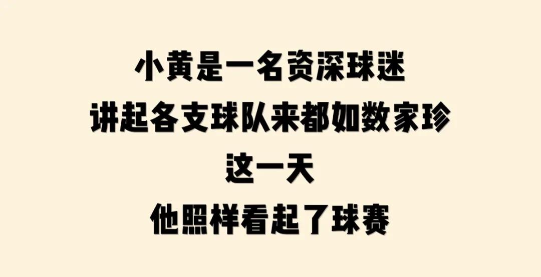 瓒崇悆姣旇禌鐞冭糠鍔╁▉,瓒崇悆姣旇禌鐞冭糠鍙彁鍓嶅叆鍦哄悧
