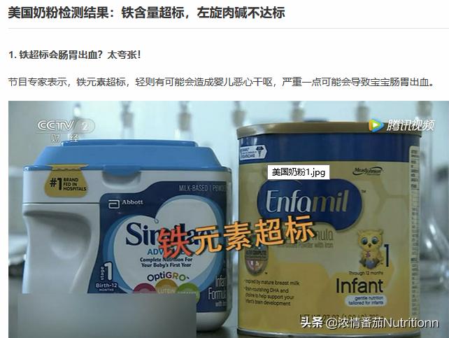 海淘奶粉是正品吗,进口奶粉和直邮区别