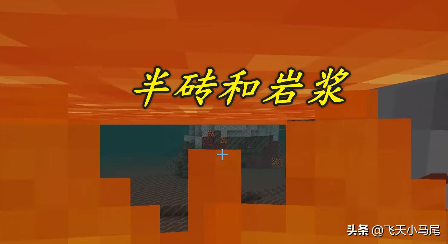 我的世界怎么开透视眼看到矿石,我的世界四大实用技巧