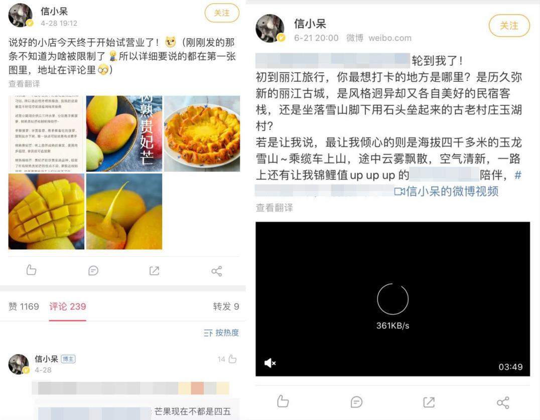 信小呆1元转让锦鲤,信小呆一亿元锦鲤能转让吗
