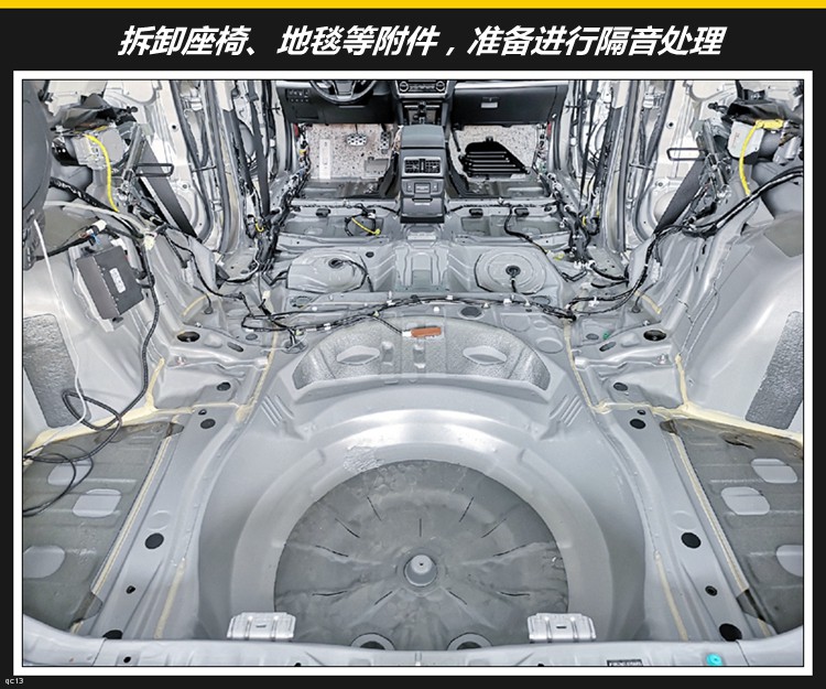 斯巴鲁傲虎自己隔音,斯巴鲁全新傲虎的隔音