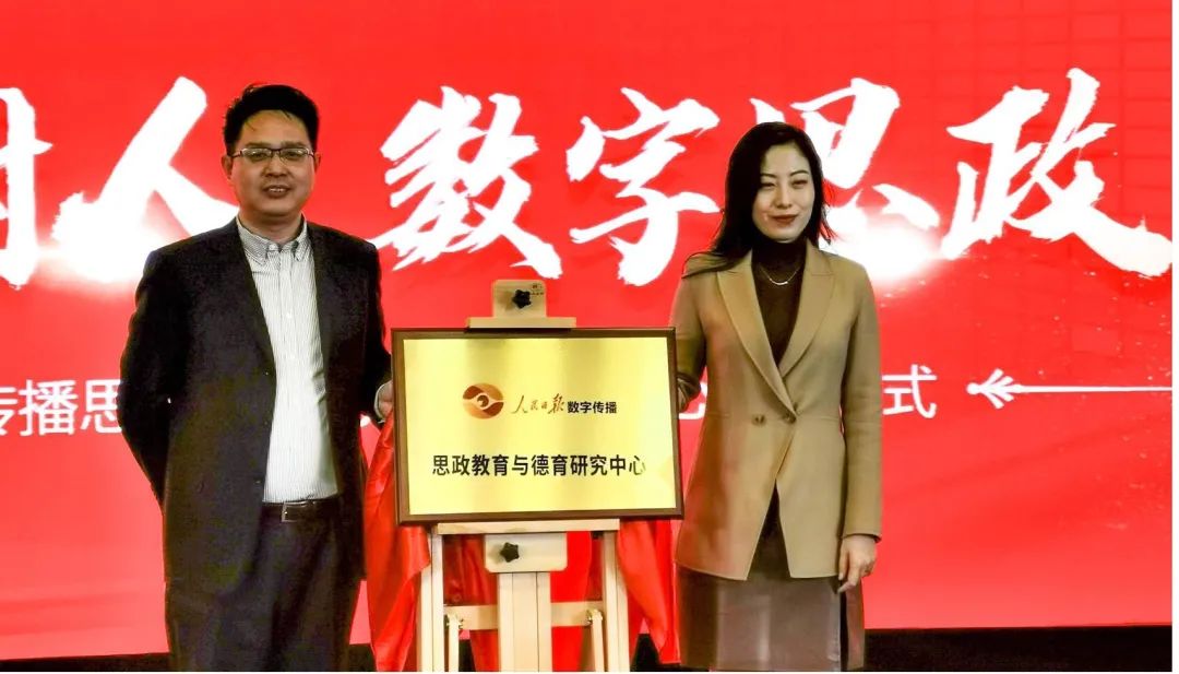 鎬濇簮涔﹂鏍″洯,鍖椾含鎬濇簮鏁欒偛鍜ㄨ鏈夐檺鍏徃