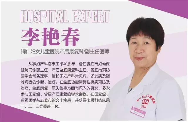 满月后妈妈日常,产后妈妈康复