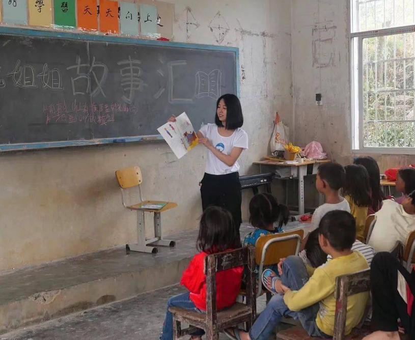 网红支教龙晶睛,龙晶睛支教骗局