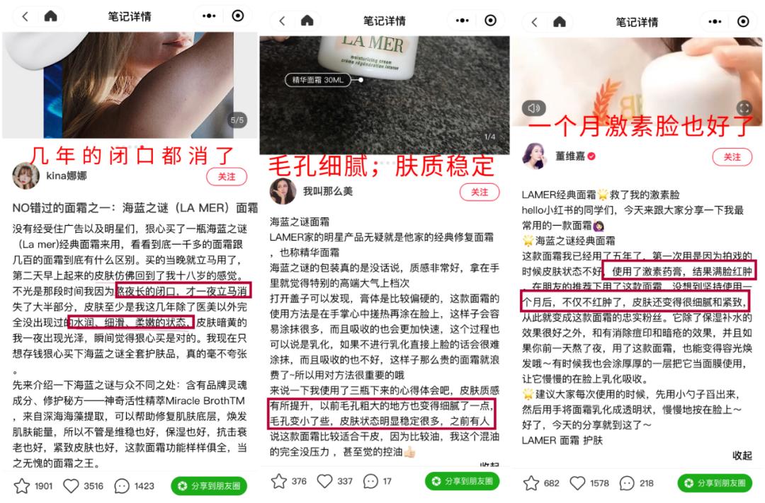 销品商城|“人类高质量女生”秋季必备护肤单品