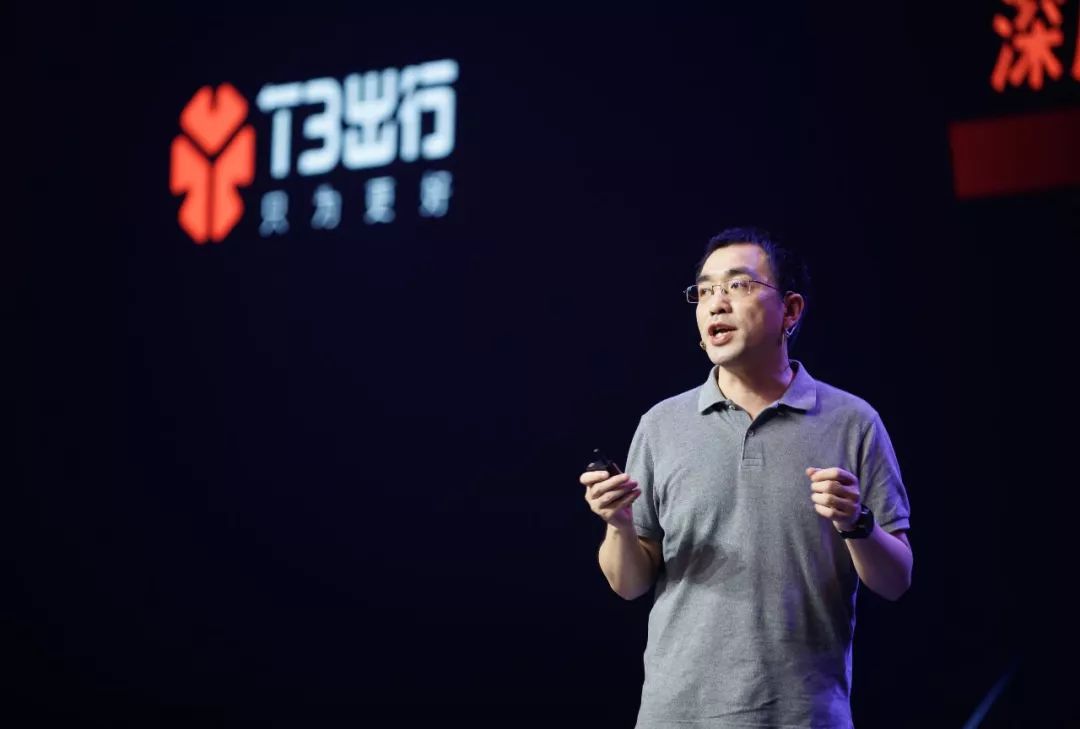 t3出行网约车接单流程视频,t3出行的网约车是什么车型