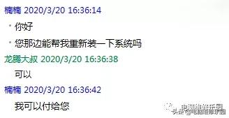 蓝屏inaccessiblebootdevice修复,inaccessibleboot蓝屏解救方法