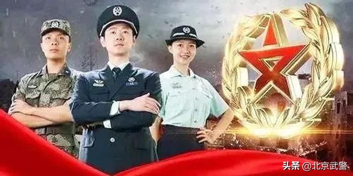 收藏！*队军**文职人员聘用合同管理暂行规定（附答记者问）