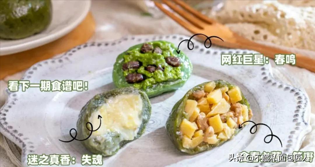 冷藏2天不变硬,柔软到拉丝的绿宝石青团外皮怎么做?