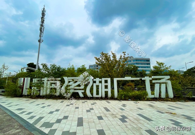 腾讯长沙智慧城位置,长沙实探梅溪湖