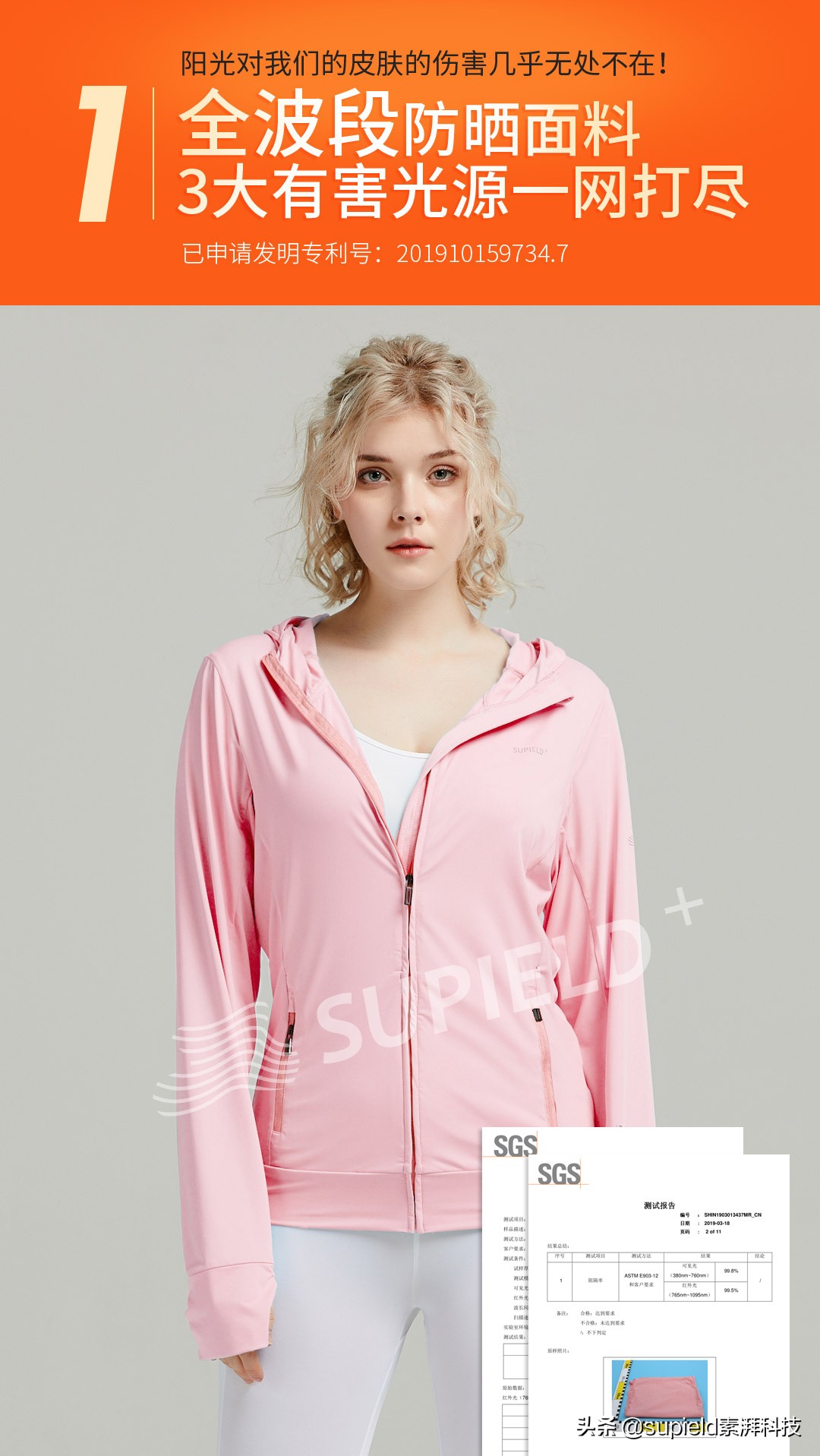 范冰冰敷面膜变美,范冰冰敷面膜是单纯补水的吗