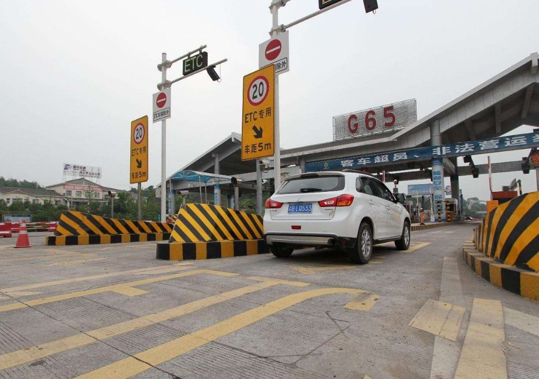 走错etc车道会怎样处罚,误闯etc入口怎么办