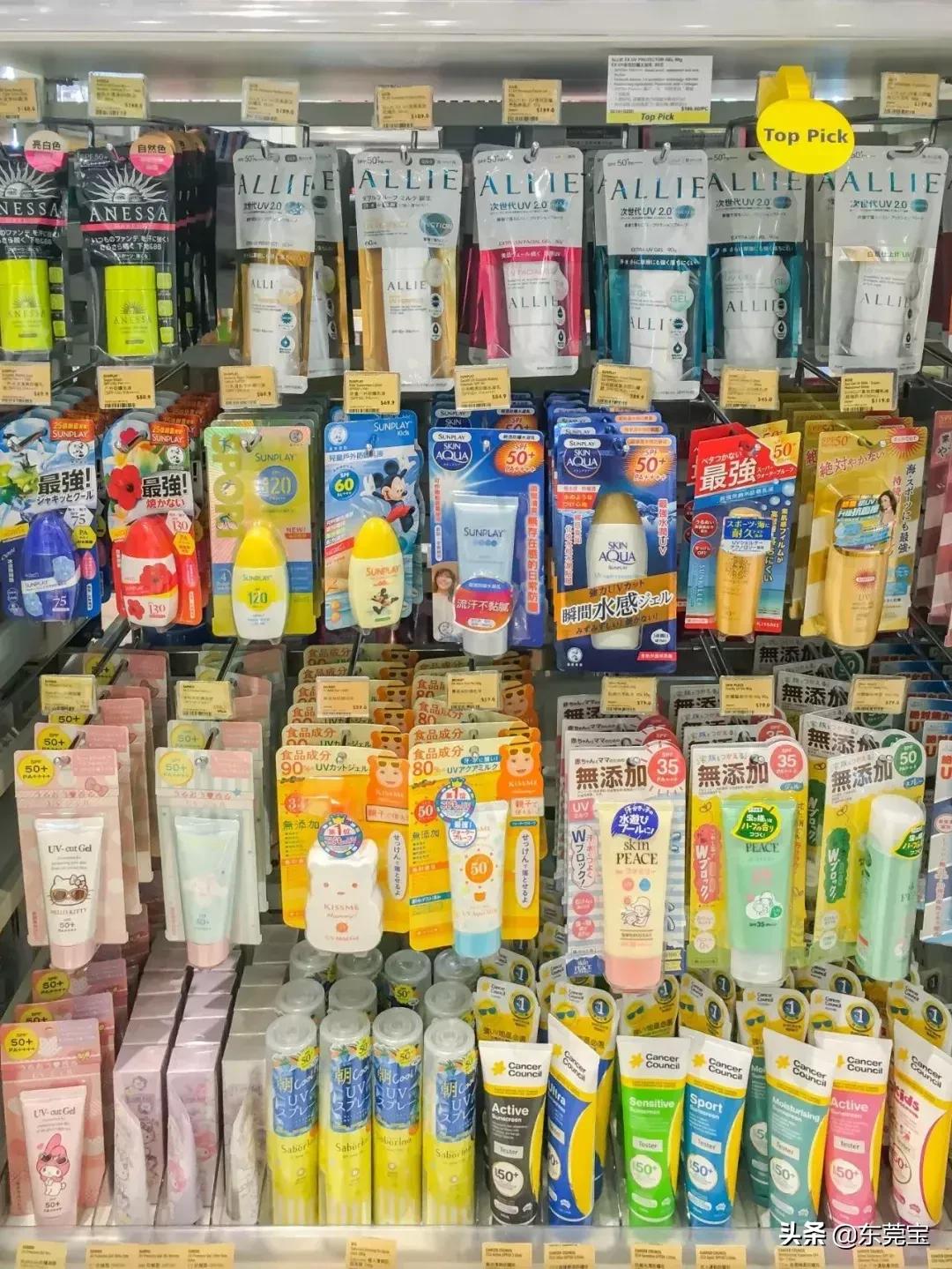 香港最大的日本药妆店,香港日本药妆店