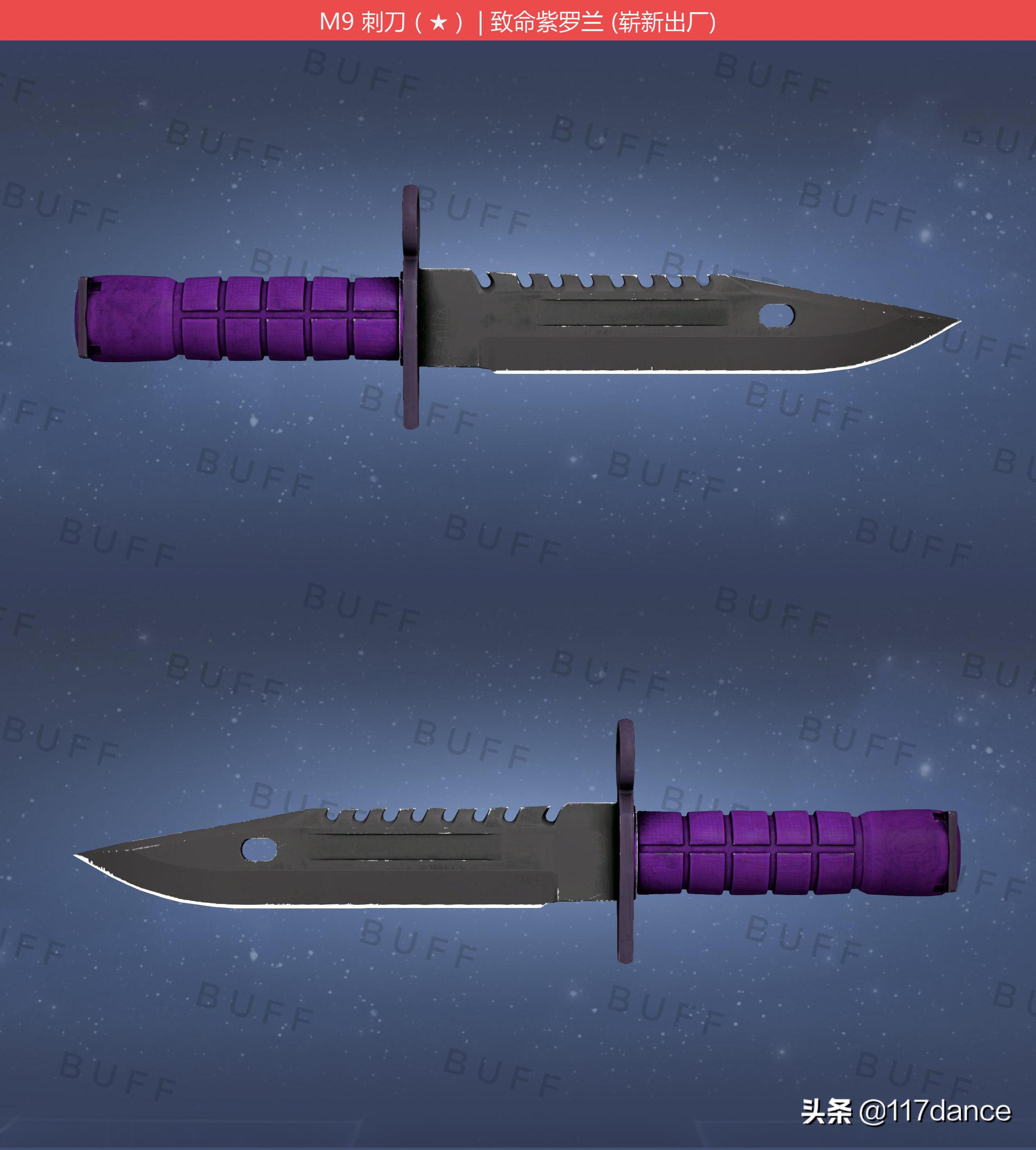m9刺刀宝石效果,m9宝石刀局内效果