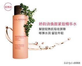 水乳平价搭配方案推荐,水乳搭配推荐30岁大牌