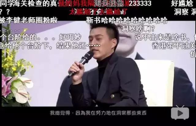 李现的电影博主人设,李现推荐的两部电影