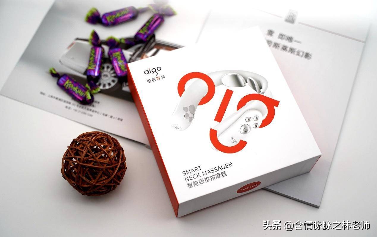 颈椎按摩神器测评 (颈椎救星智能颈椎按摩器颈部护理)