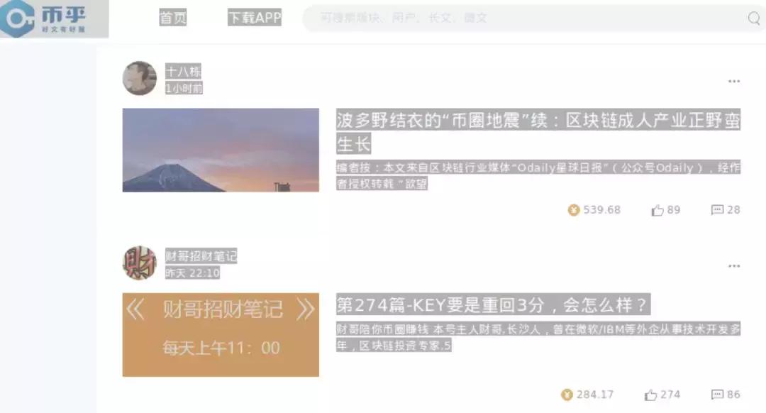 v神最新发言,v神最新信息