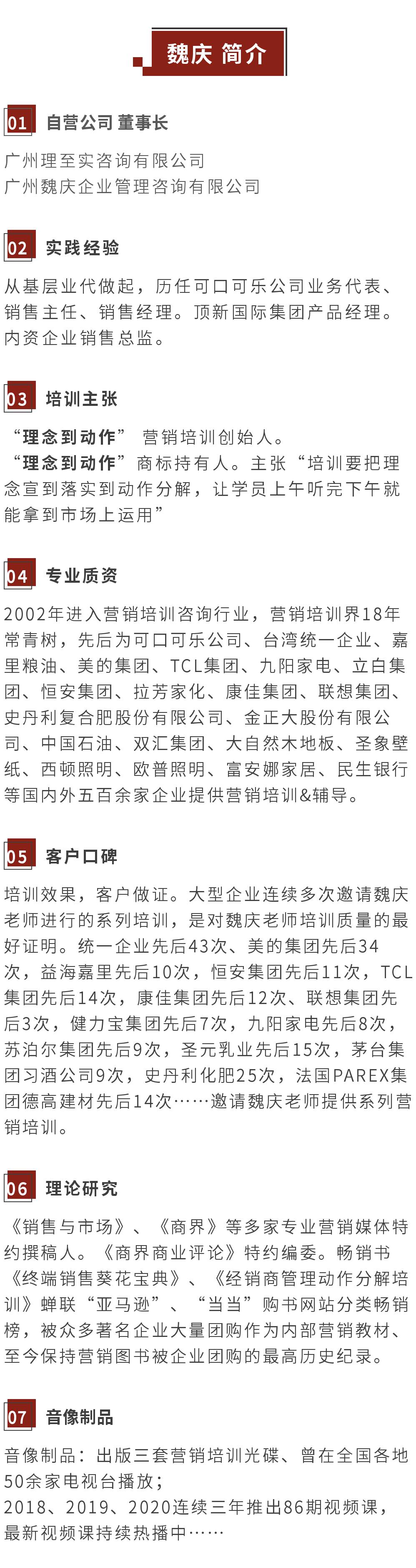 魏庆原创|经销商说“新品，卖不动”，怎么办？