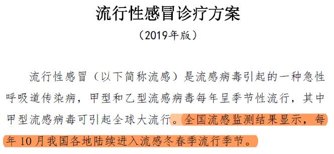 流感病毒筛查怎么做,流感病毒科普与防护小知识