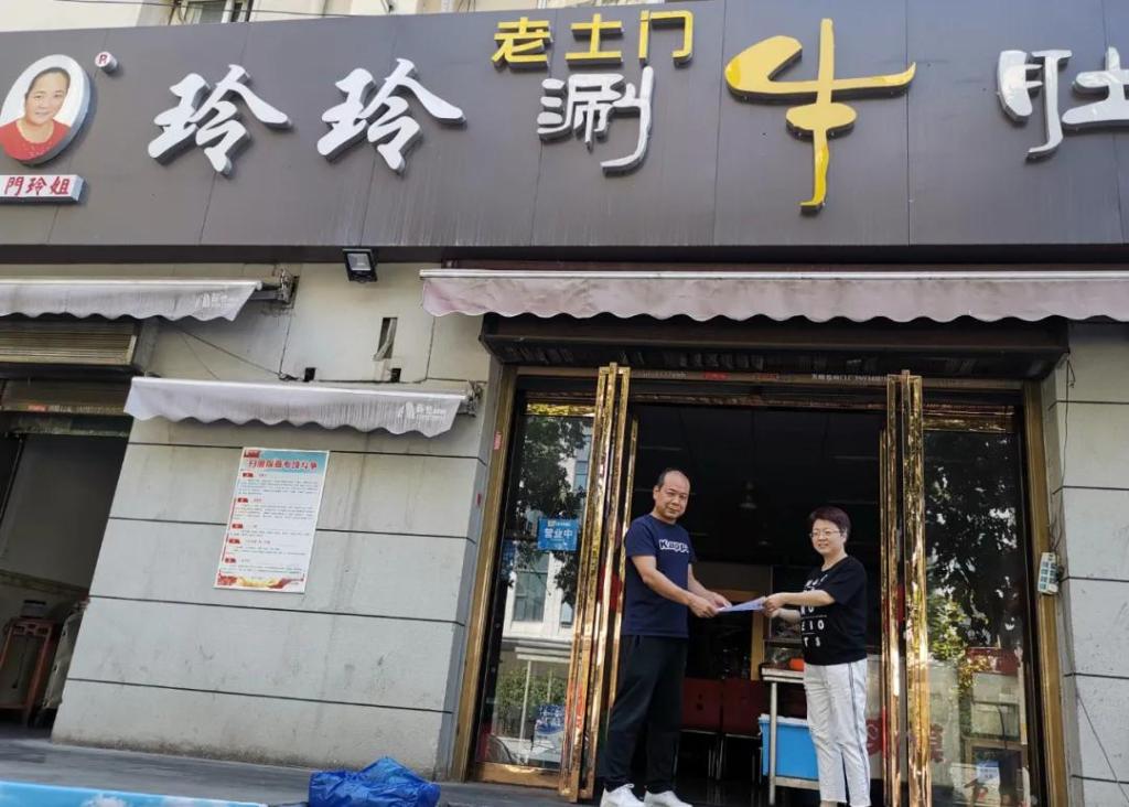 守护小店,守住“烟火气”