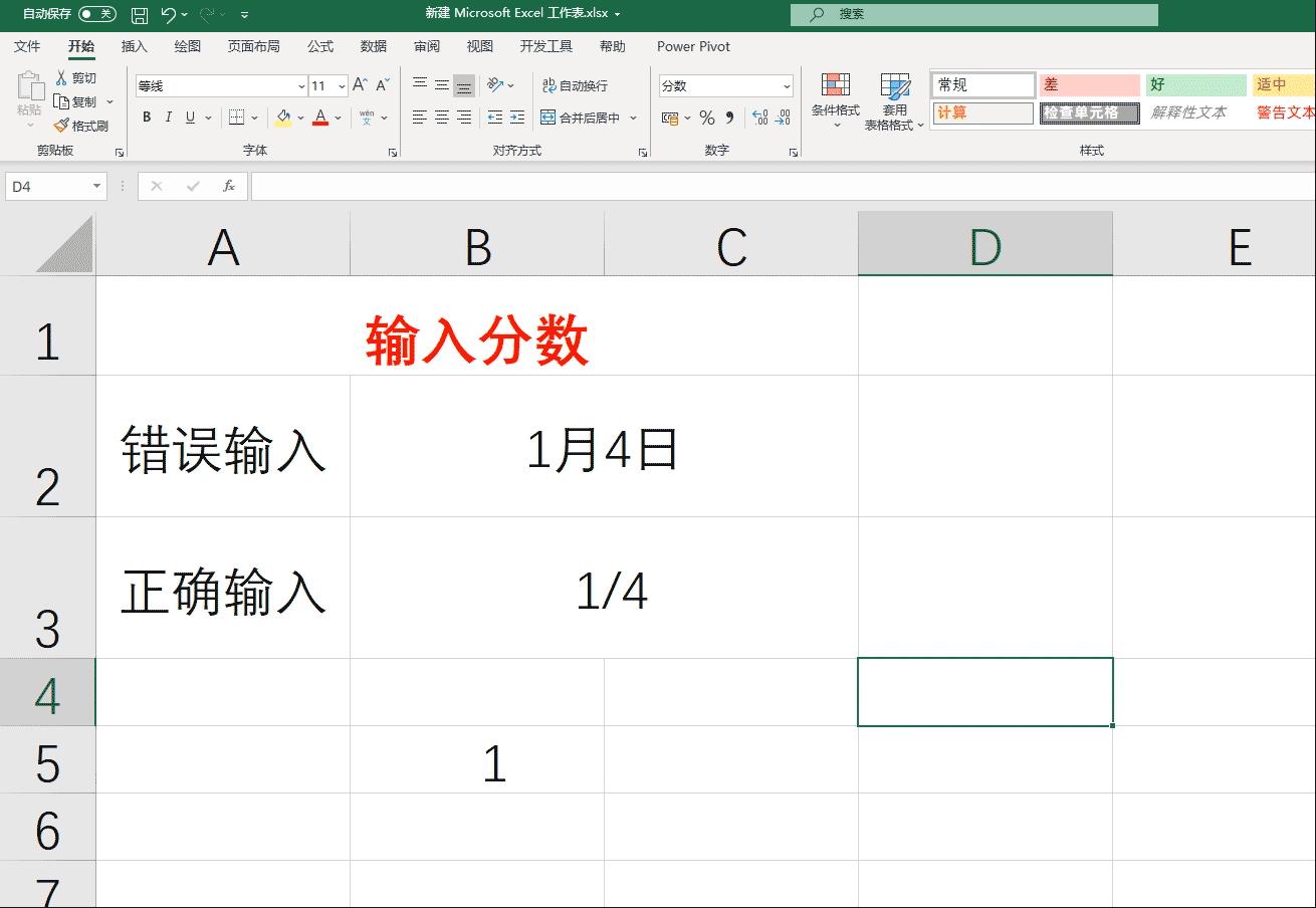 6个excel快速操作小技巧,15个excel动图小技巧可直接套用