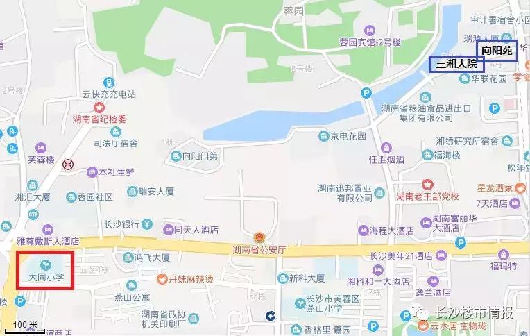 高价学区房存在断崖下跌风险,长沙十大顶级学区房