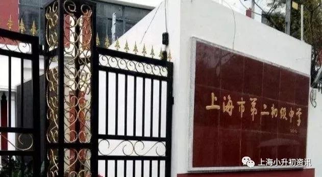 徐汇区初中最新排名,徐汇区好的民办初中排名