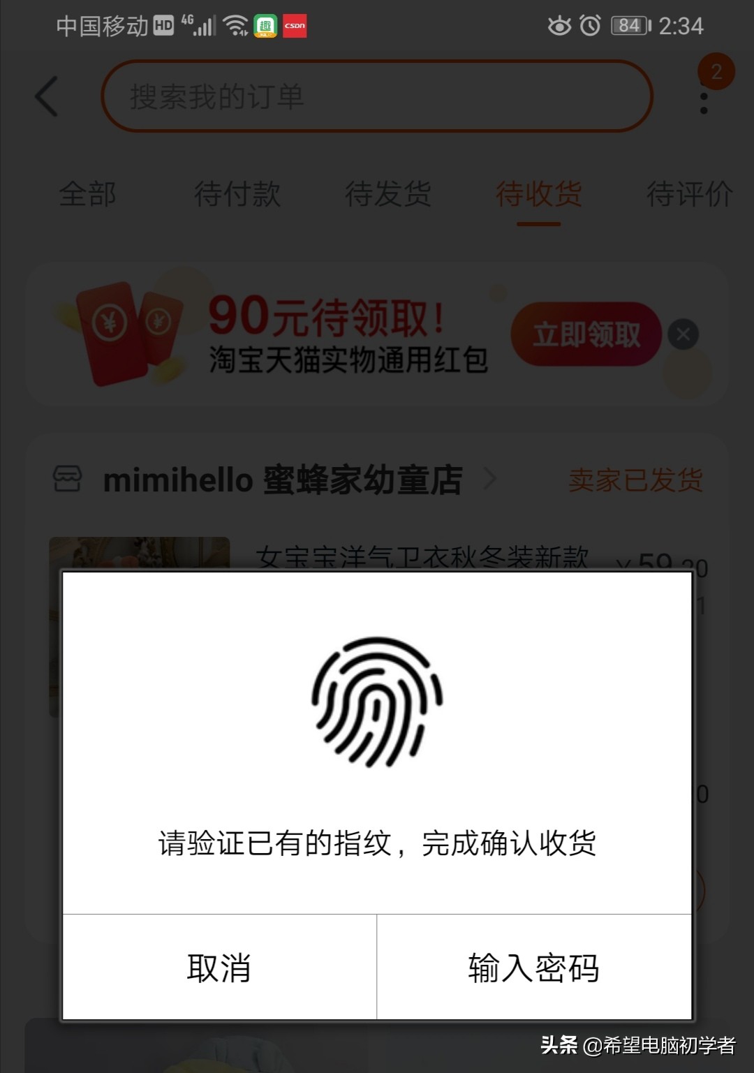 退货退款吗,退货拼多多商家拒收会自动退款吗