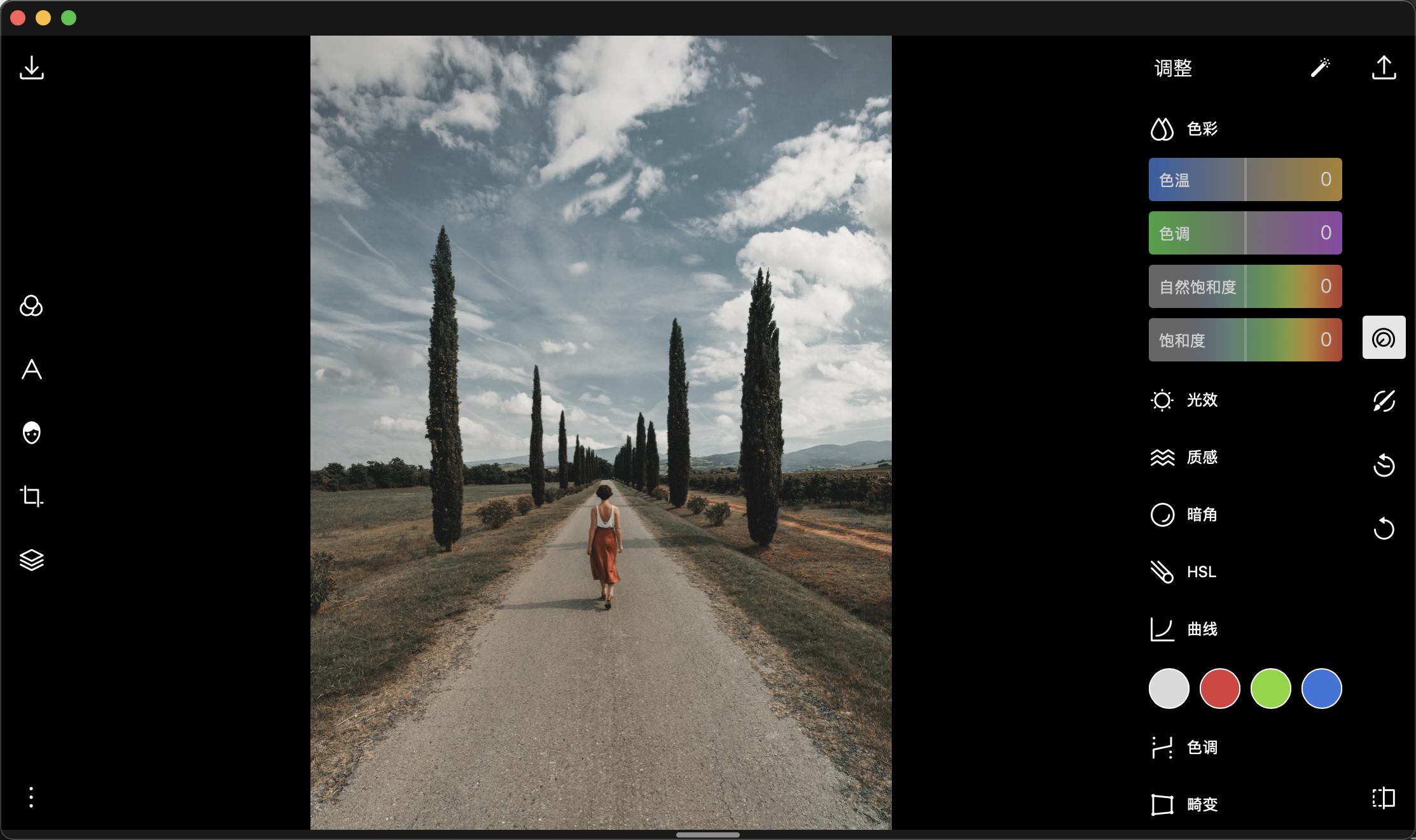 mac办公软件购买,macbookpro最好用的app