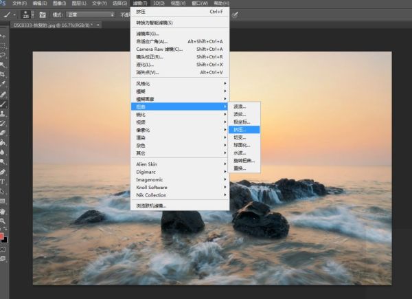 这招「后期特效技能」，真是酷炫上天！