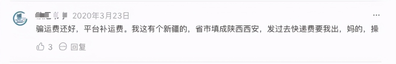 拼多多遇见恶意下单怎么申诉,拼多多怎么处理买家恶意订单问题