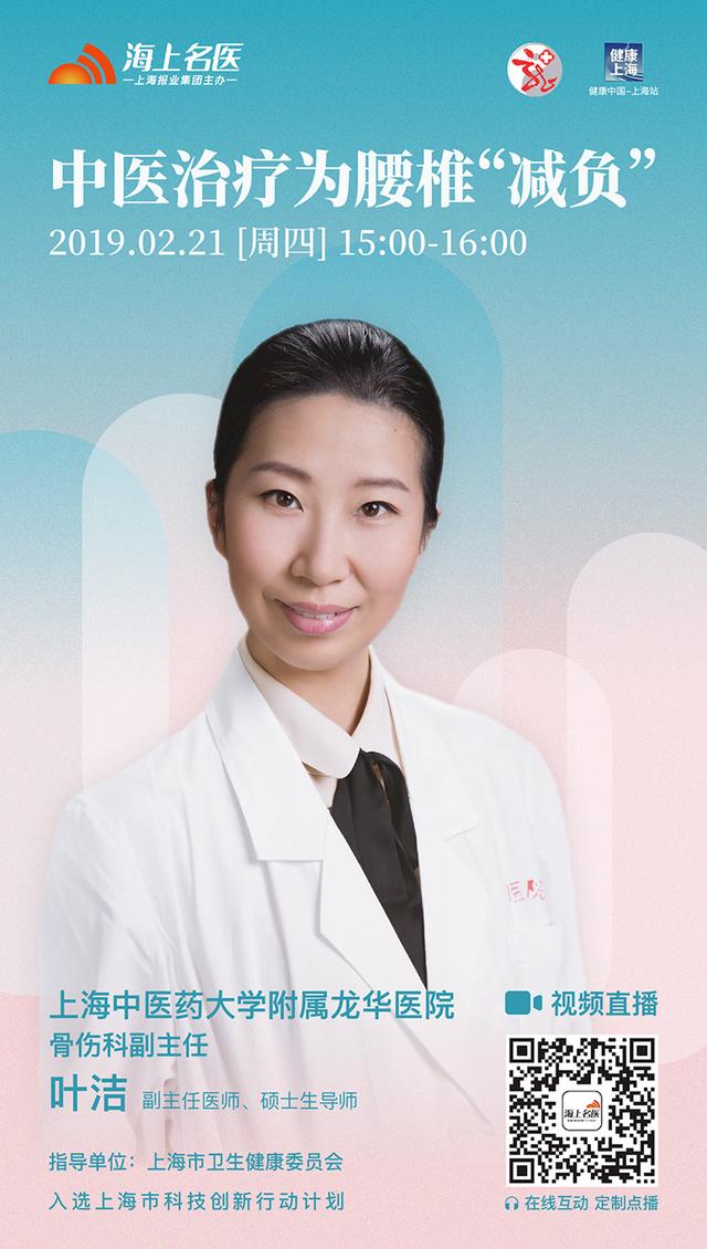 腰椎间盘突出不要轻易做手术,腰椎间盘突出医院有效的治疗方法