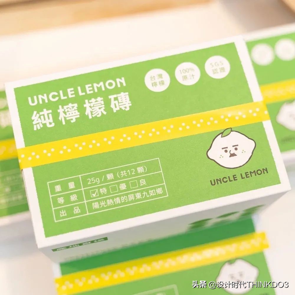 金点设计奖作品,2022红点包装设计大奖作品